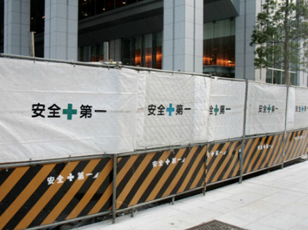 PVC Fireproof Tarpaulin