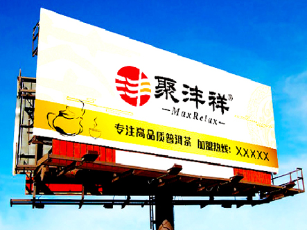 Advertising Materials